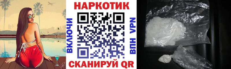 Купить наркотики сайты Липецк COCAIN  МЕФ 