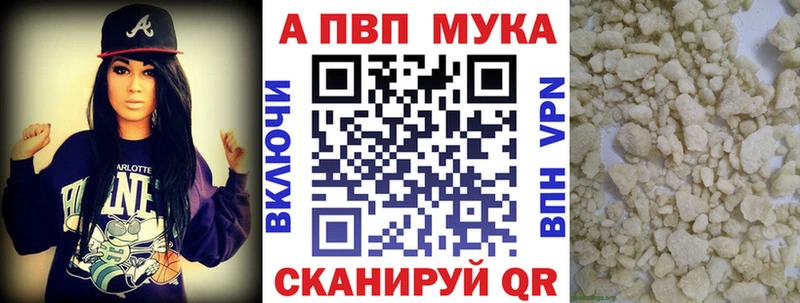 shop телеграм  Липецк  Alfa_PVP Соль 