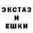 МЕФ кристаллы Alexander Vostrov