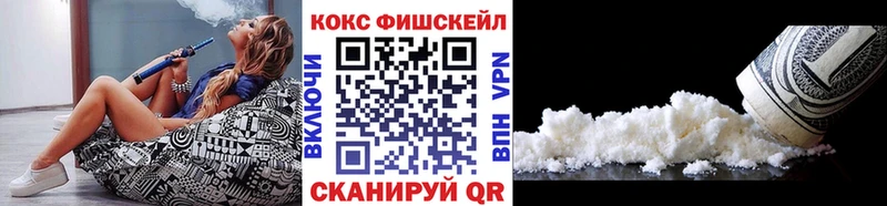 Cocaine Колумбийский  Липецк 