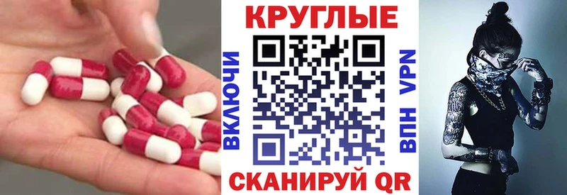 купить наркотики сайты  Липецк  Ecstasy 280мг 