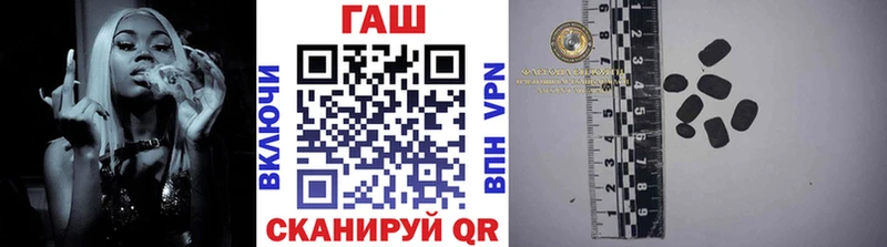 Гашиш Изолятор  купить наркотик  MEGA tor  Липецк 