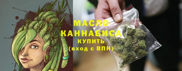 первитин Абдулино
