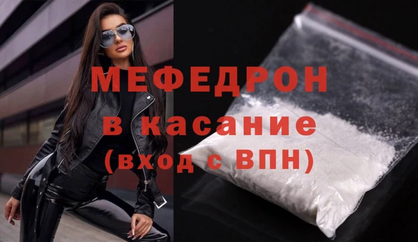 первитин Абдулино
