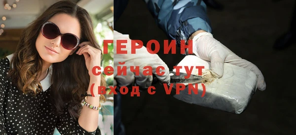 первитин Абдулино