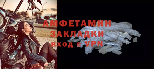 первитин Абдулино