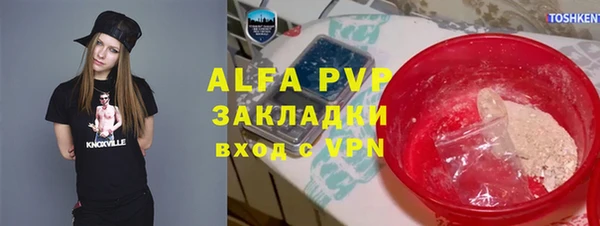 круглые Абинск