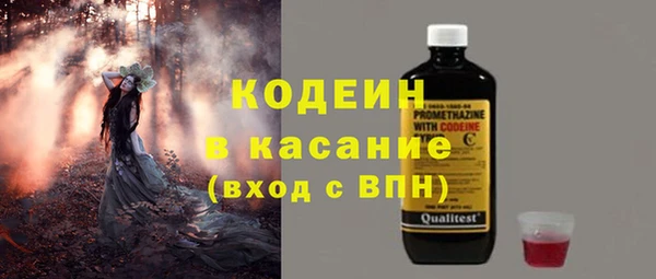 первитин Абдулино