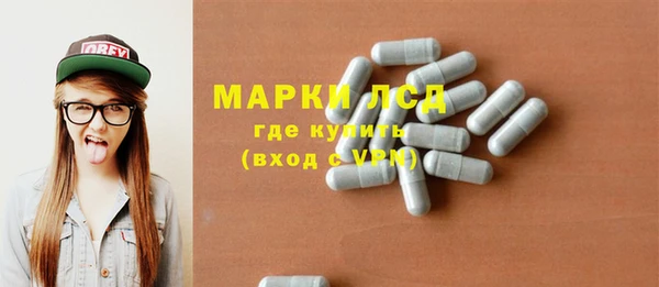 круглые Абинск