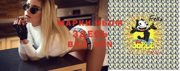 первитин Абдулино