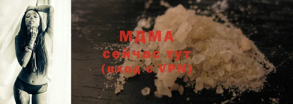 круглые Абинск