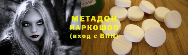 прущая мука Абаза