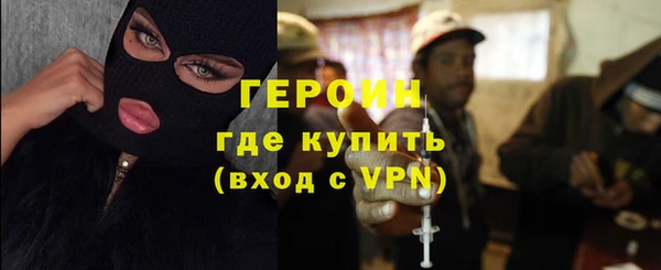 первитин Абдулино