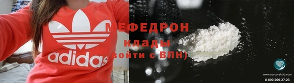 круглые Абинск