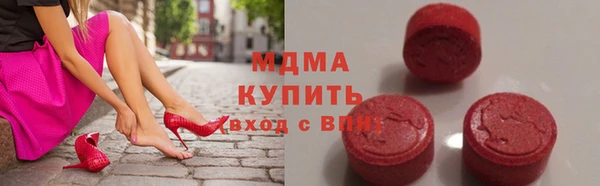 круглые Абинск