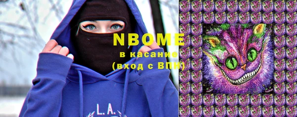 первитин Абдулино