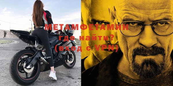 первитин Абдулино