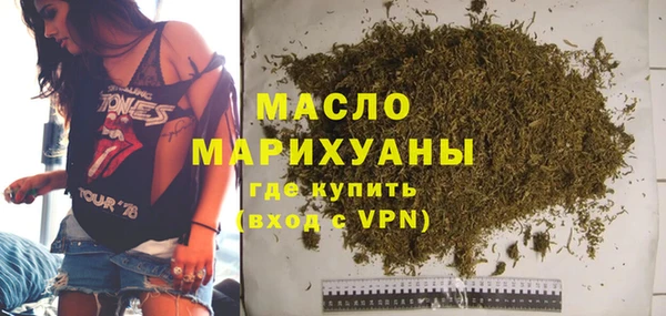 первитин Абдулино