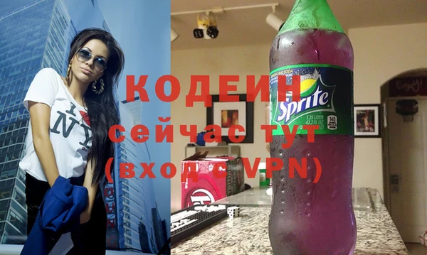 прущие крисы Вязьма