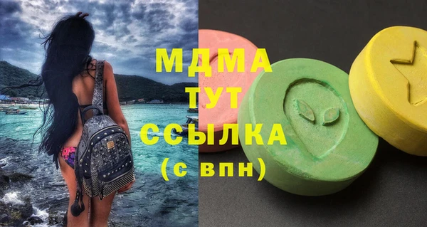 прущая мука Абаза