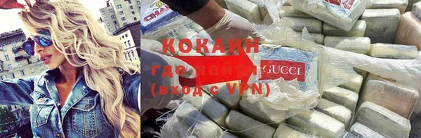 круглые Абинск
