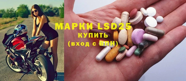 первитин Абдулино
