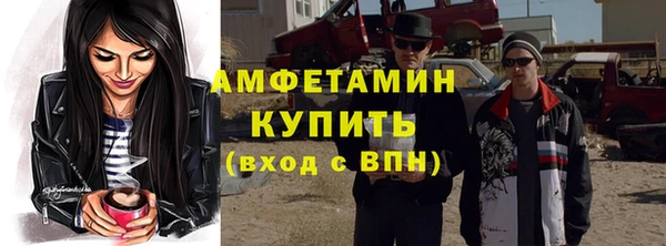 круглые Абинск