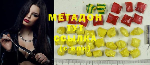 прущая мука Абаза