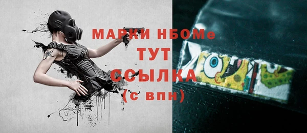 первитин Абдулино