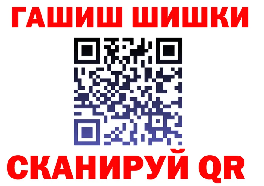 ГАШ VHQ как войти shop hydra Липецк
