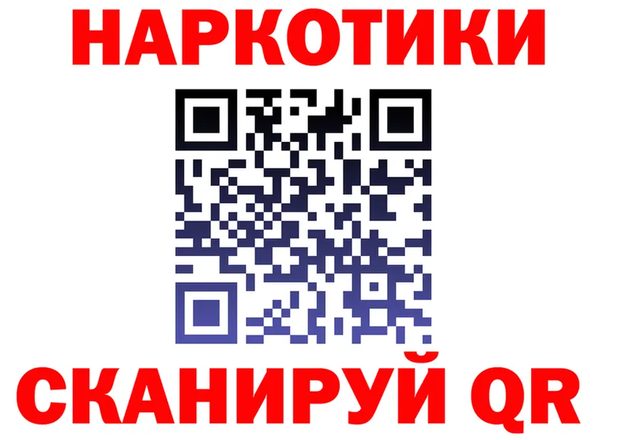 APVP Crystall tor это ссылка на мегу Липецк