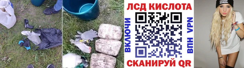Лсд 25 экстази ecstasy закладки Липецк