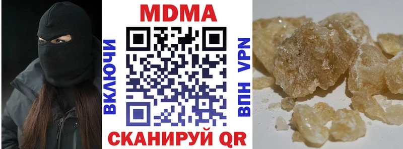 МДМА VHQ Липецк