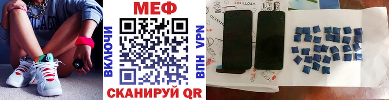 Мефедрон мука где найти Липецк