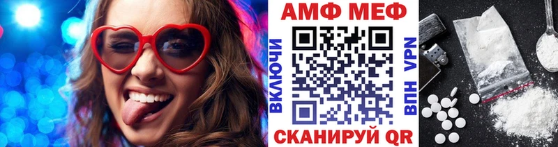 МЕТАМФЕТАМИН витя  Липецк 
